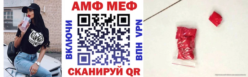 Купить закладки  Красноперекопск  АМФЕТАМИН VHQ 