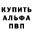 АМФЕТАМИН 98% Kolyada