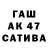 Кокаин 97% Alla Mikhaylov