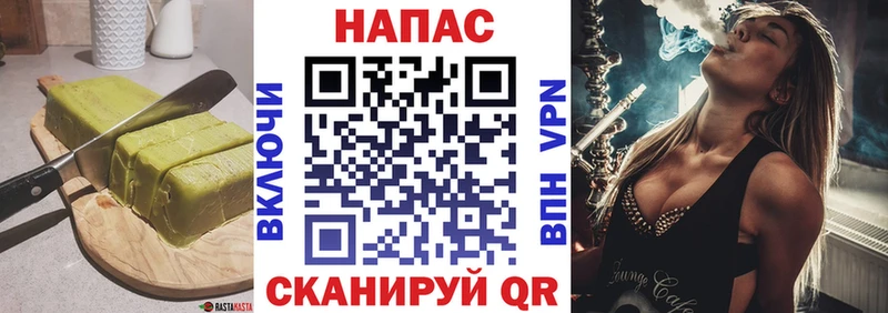 Купить  Красноперекопск  Canna-Cookies марихуана 