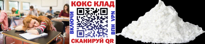 Кокаин Fish Scale  Купить где  Красноперекопск 