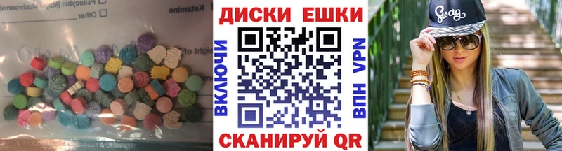 Купить закладки  Красноперекопск  ЭКСТАЗИ TESLA 