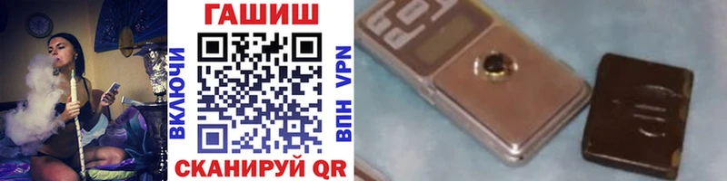 Купить  Красноперекопск  ГАШИШ хэш 