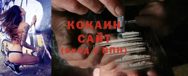 COCAINE Инсар