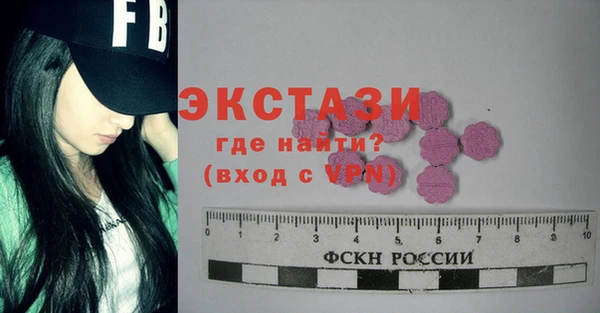 мдма Киреевск