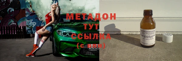COCAINE Инсар