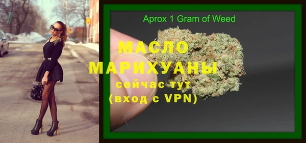 прущая мука Инта