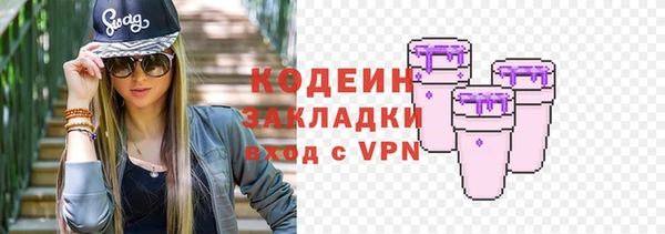 COCAINE Инсар
