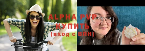 COCAINE Инсар
