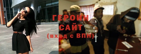 COCAINE Инсар