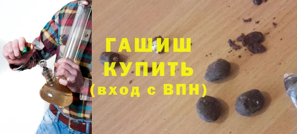COCAINE Инсар