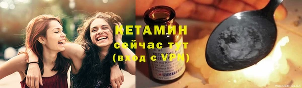 COCAINE Инсар