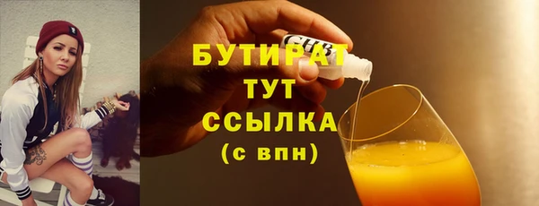 прущая мука Инта