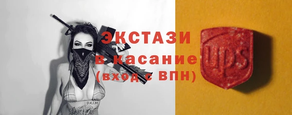 прущая мука Инта