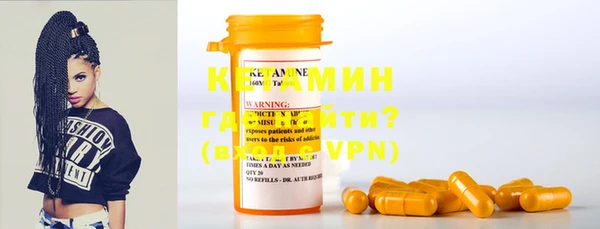 COCAINE Инсар