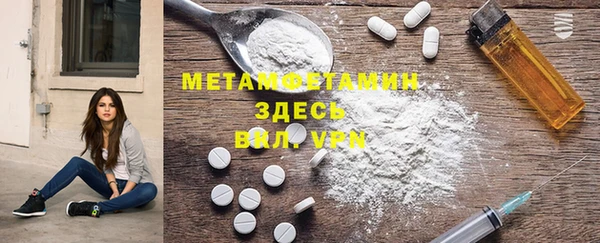 прущая мука Инта