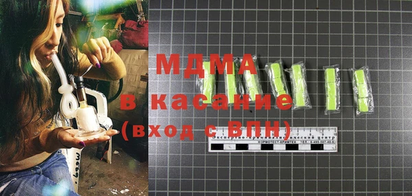 mdpv Кинешма