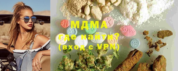COCAINE Инсар
