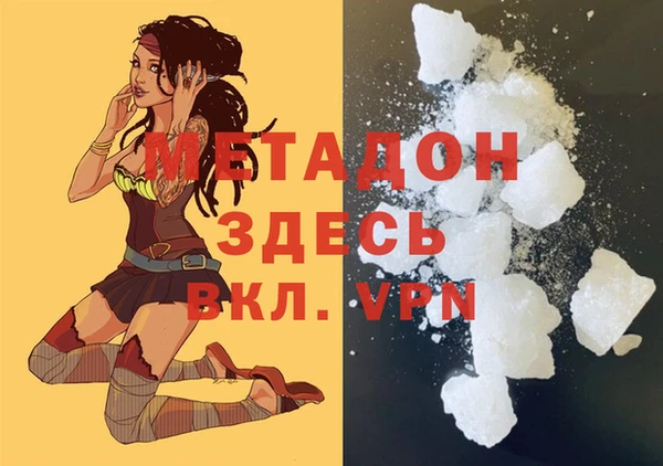 COCAINE Инсар