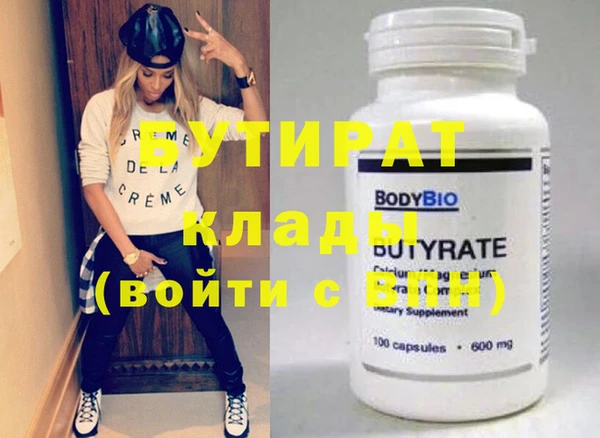 COCAINE Инсар