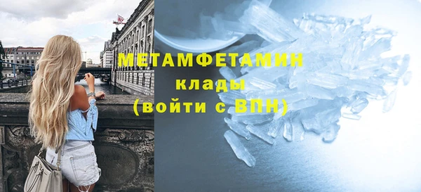 COCAINE Инсар