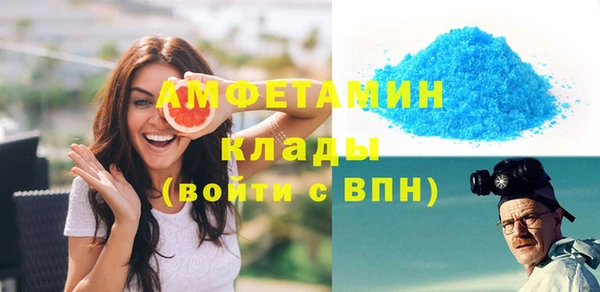 прущая мука Инта