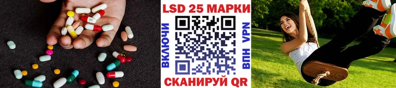 Лсд 25 экстази кислота  Купить закладки  Красноперекопск 