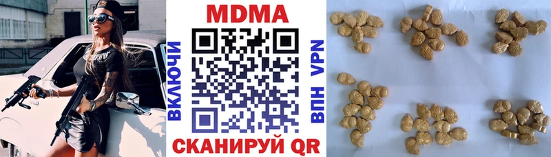 Купить где  Красноперекопск  МДМА молли 