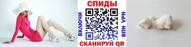 Купить где  Красноперекопск  Метамфетамин кристалл 