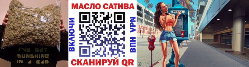 Дистиллят ТГК вейп с тгк  Купить где  Красноперекопск 